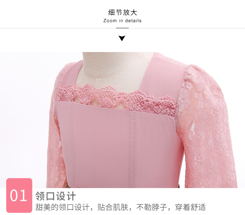 Princess Dress