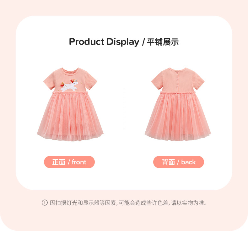 Boutique Clothing New Aarrival Children Girl Mesh Skirt Baby Girl Long Sleeve Spring Autumn Princess Dresses
