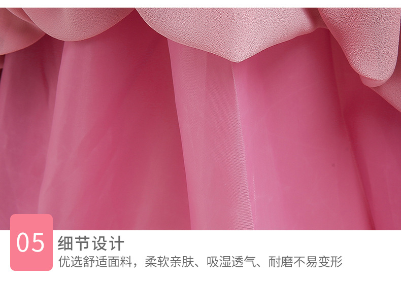 Princess Dress