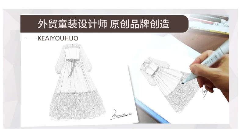 Princess Dress