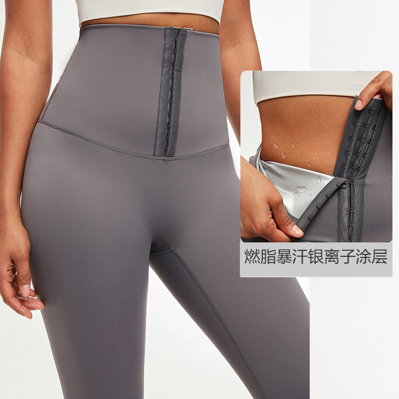 Leggings de yoga ajustados para mujer, deportivos y nude, pantalones de fitness con recubrimiento de iones de plata