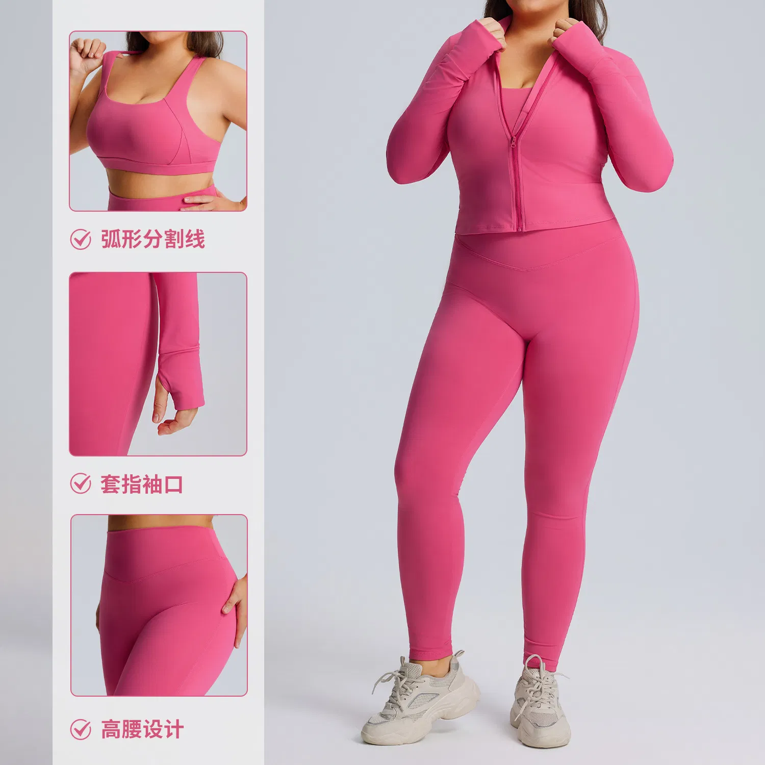 Conjunto de Yoga Personalizado al por Mayor con Logo Talla Grande 3 Piezas Chaqueta con Cremallera Sujetador Deportivo Leggings