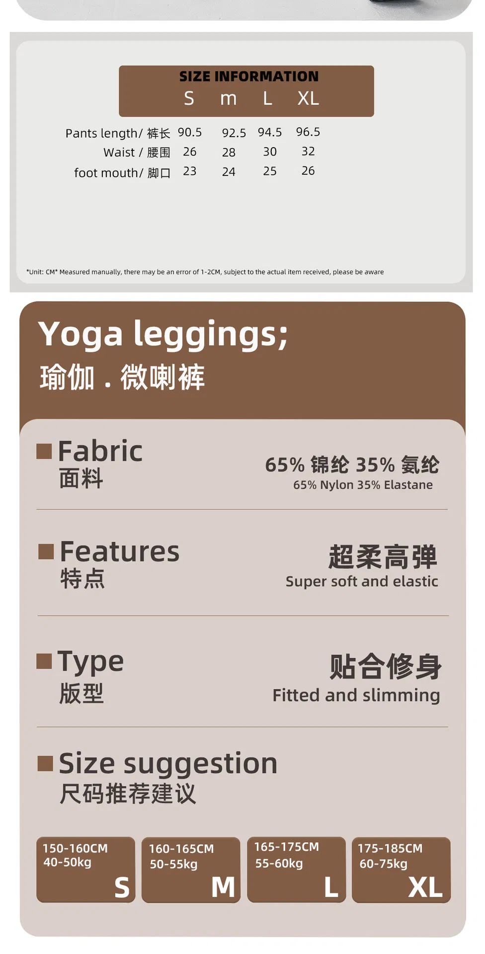 Pantalones de compresión de yoga de tela nude, mallas de yoga de venta caliente