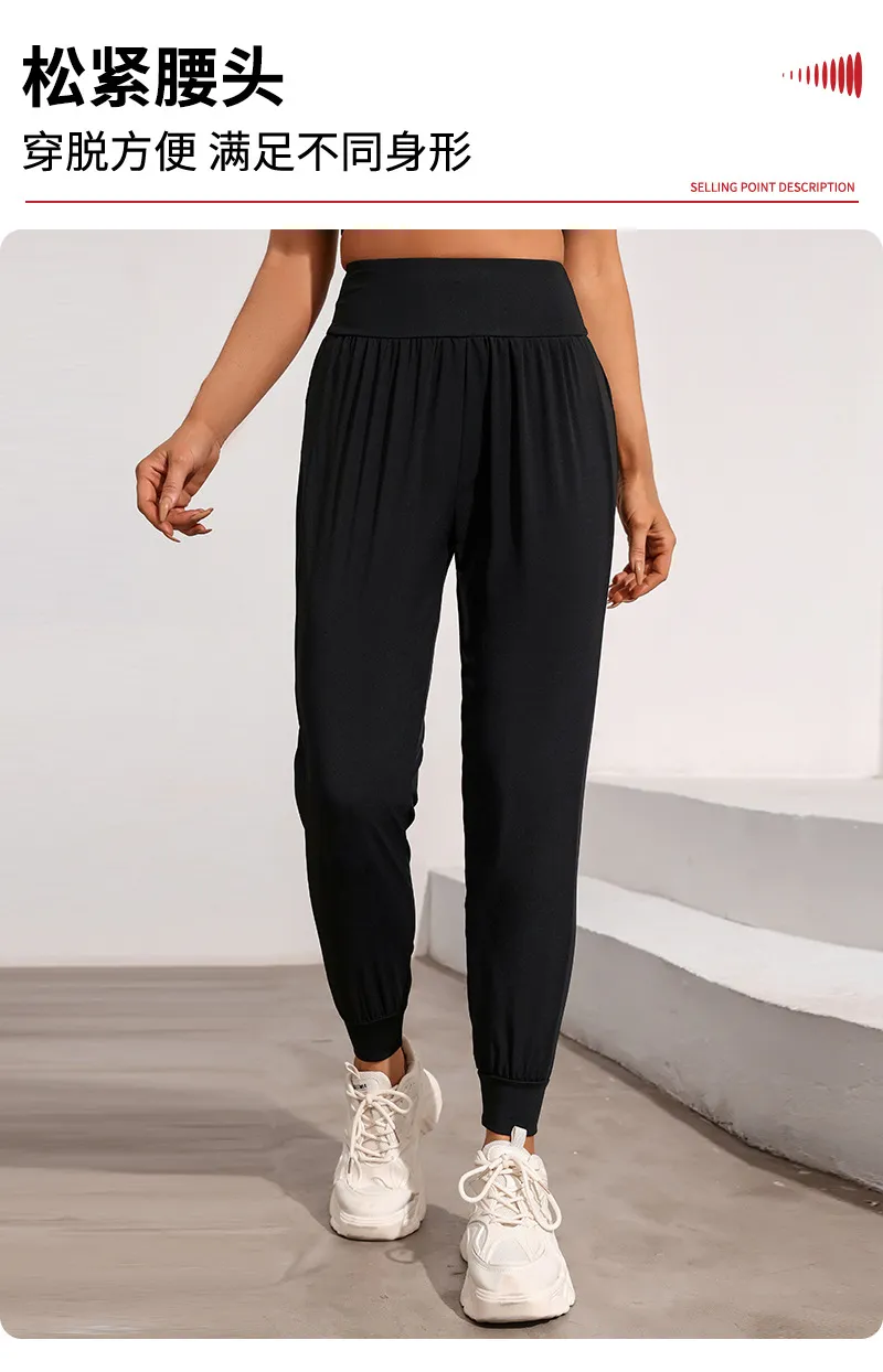 Pantalones de lounge para yoga, ejercicio, correr, pantalones de sudor para mujeres
