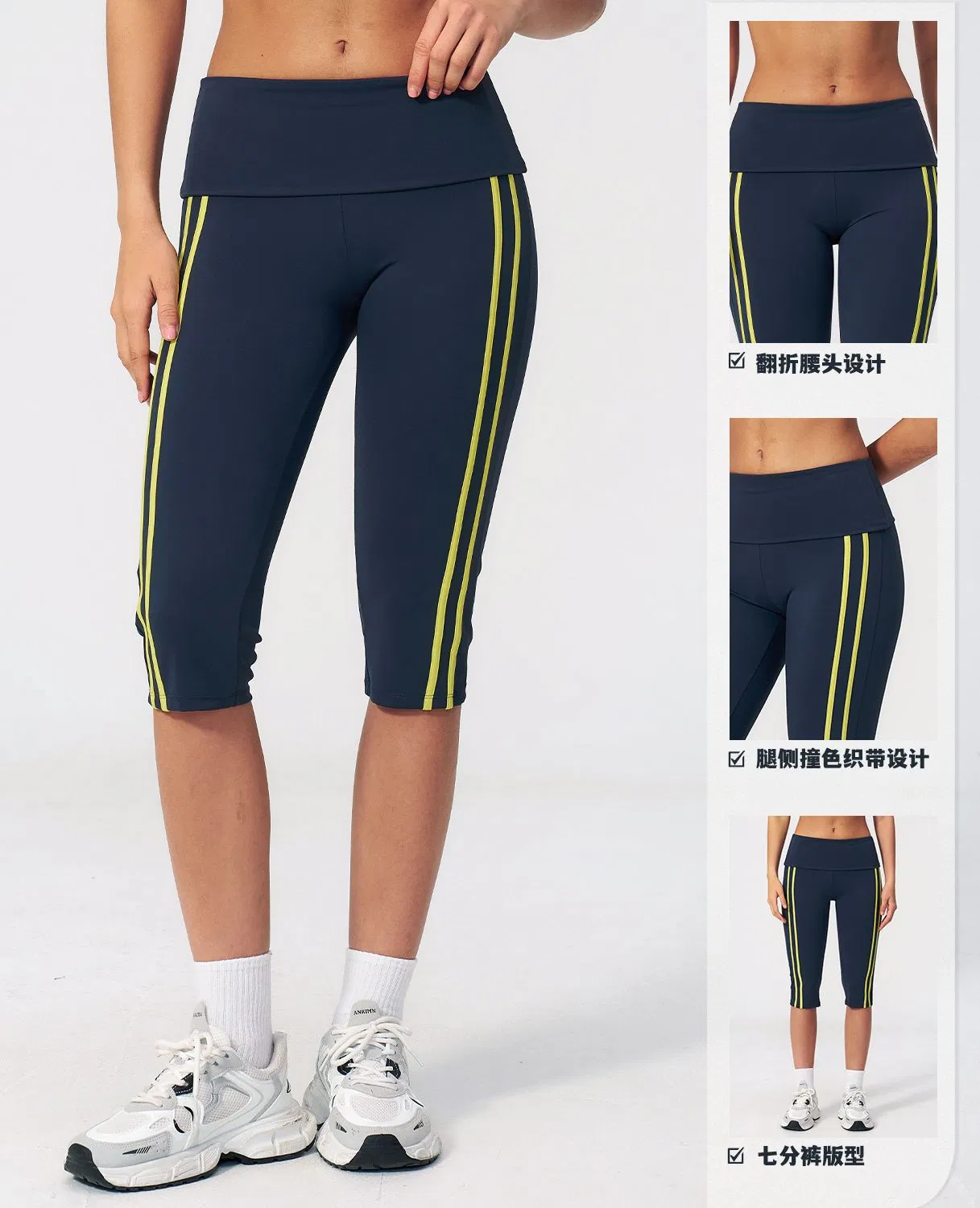 Leggings de fitness de cintura alta a rayas amarillas y marinas para mujeres, de longitud hasta la rodilla