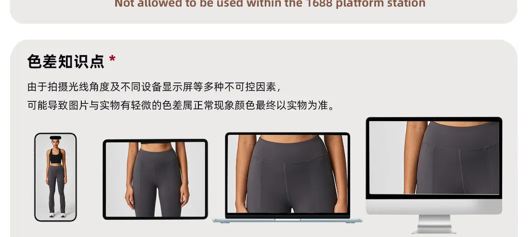 Pantalones de compresión de yoga de tela nude, mallas de yoga de venta caliente