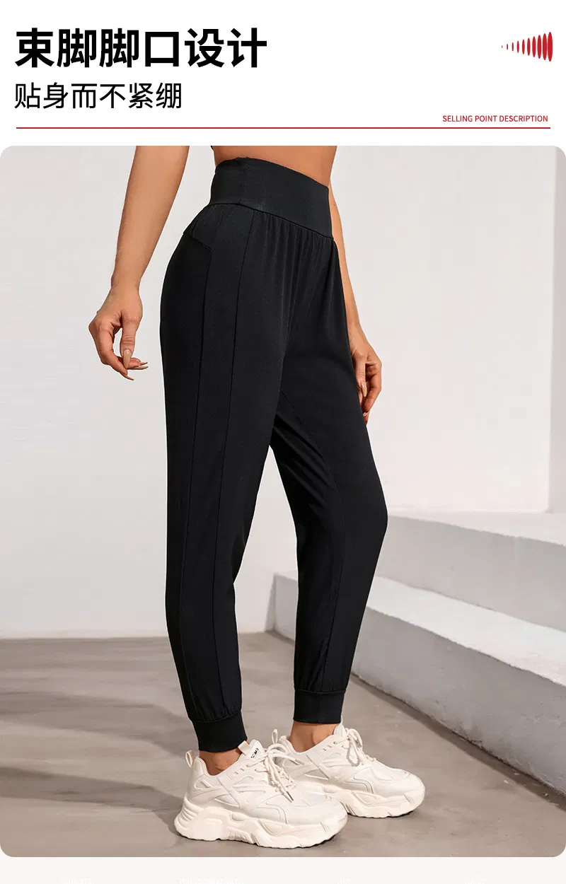 Pantalones de lounge para yoga, ejercicio, correr, pantalones de sudor para mujeres