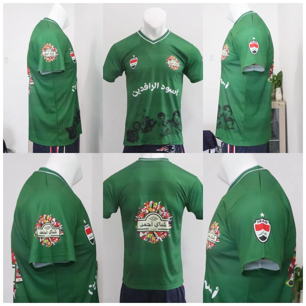 Patrón de corte de ropa deportiva