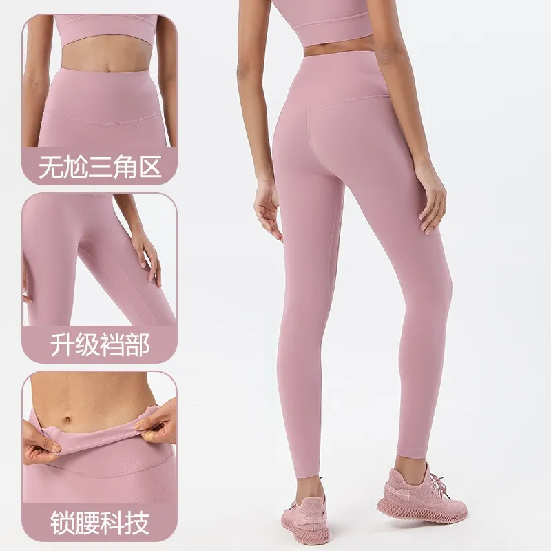 Mallas de entrenamiento nude de doble cara personalizadas, de cintura alta, con efecto de levantamiento de glúteos y sin costuras