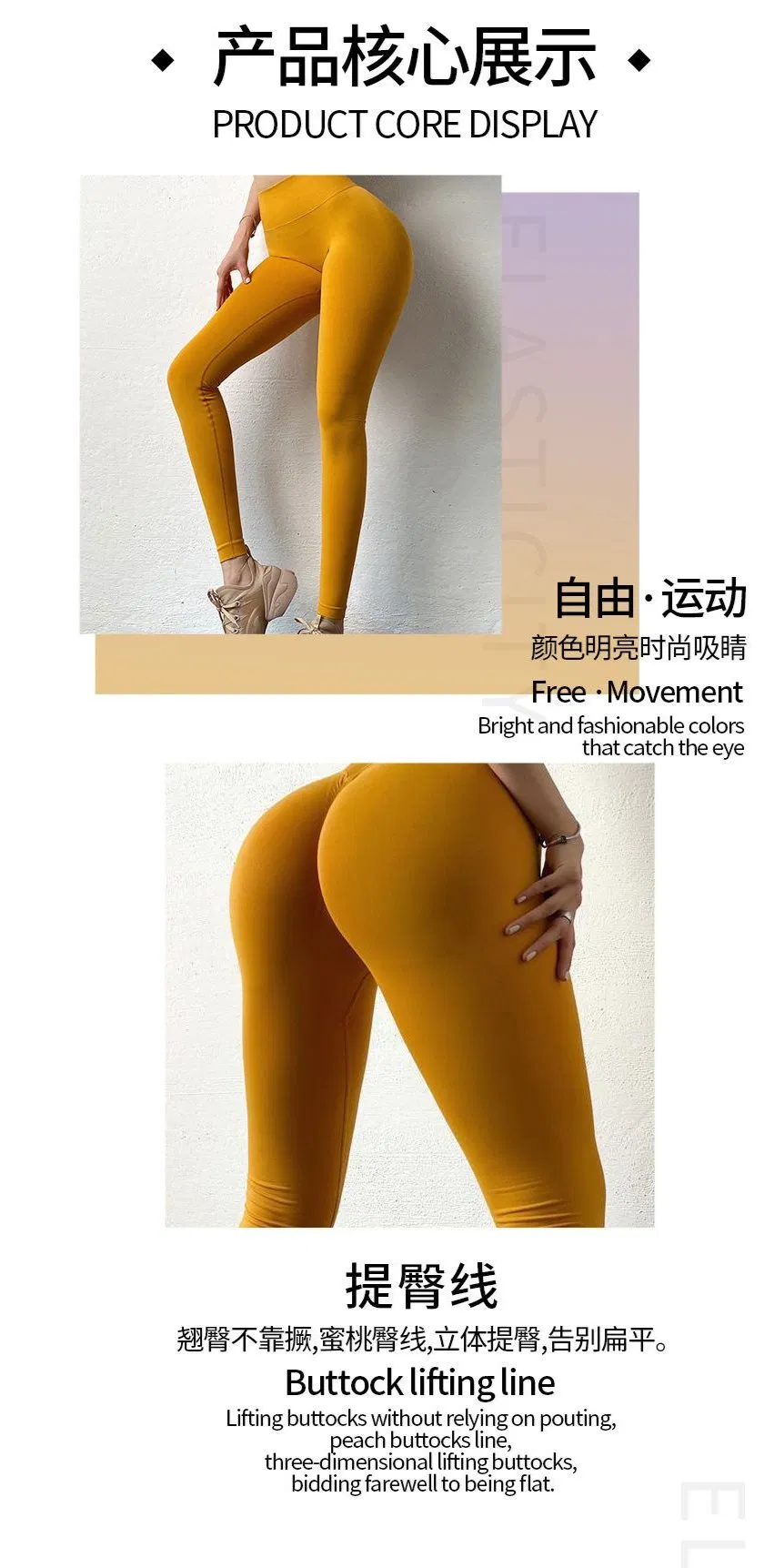 Pantalones de yoga sin costuras y elegantes para mujeres - Diseño de trasero melocotón