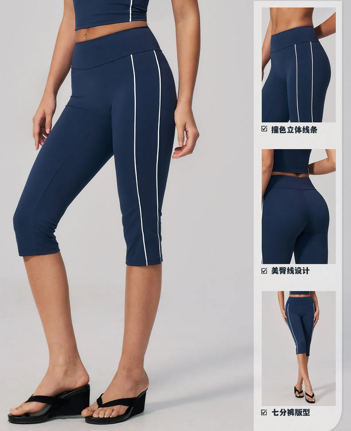 Leggings de capri de cintura alta al por mayor con detalle de franja lateral