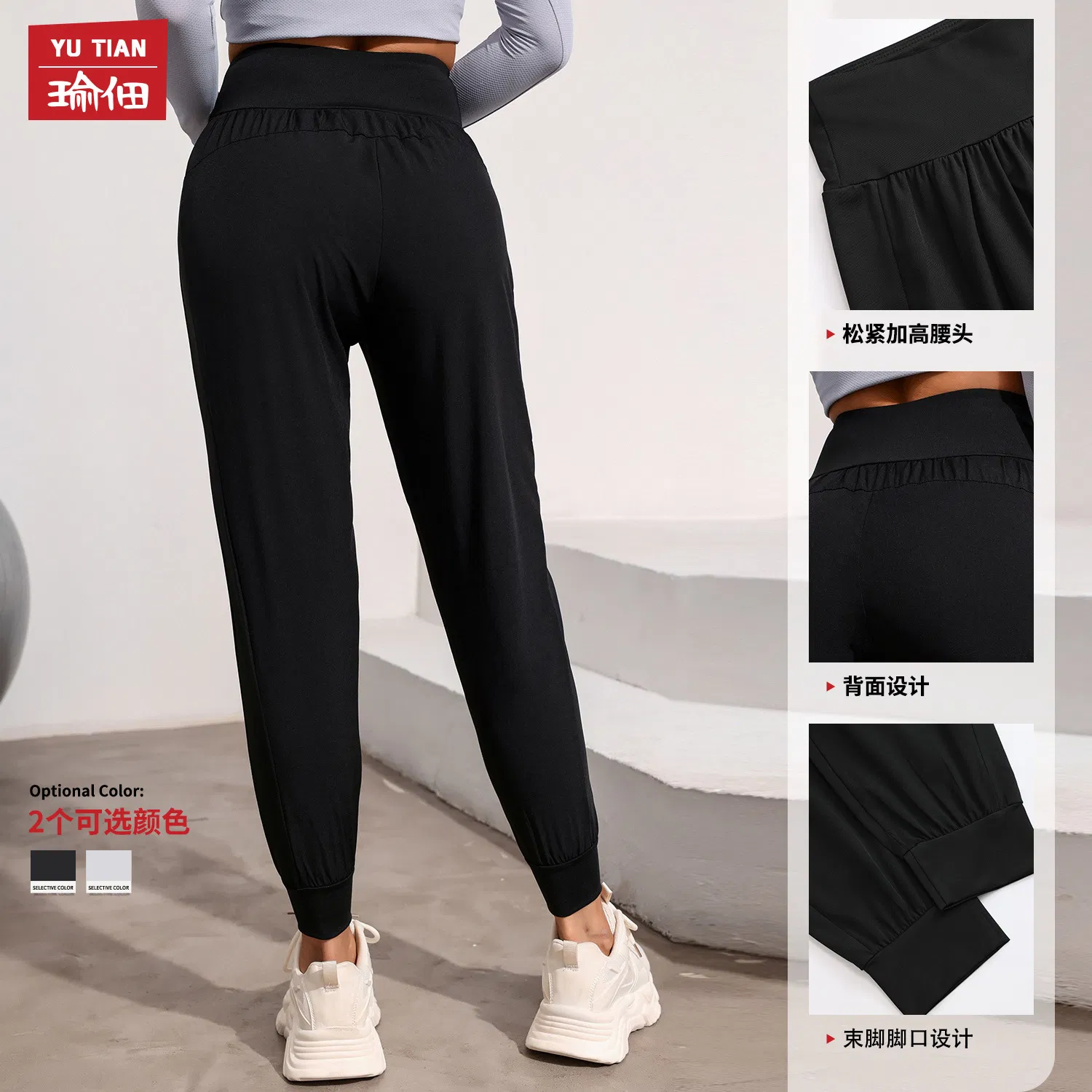 Pantalones de lounge para yoga, ejercicio, correr, pantalones de sudor para mujeres