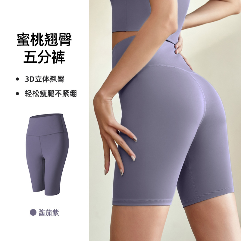 Leggings Vibrantes Sin Costuras - Pantalones de Yoga de Cintura Alta para Aventuras de Primavera