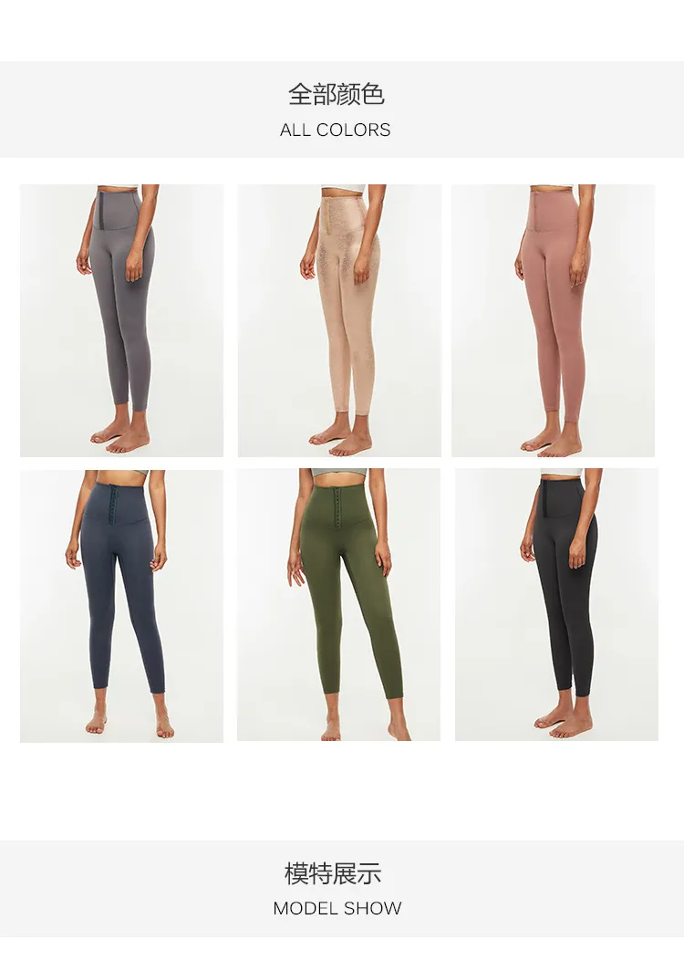Leggings de yoga ajustados para mujer, deportivos y nude, pantalones de fitness con recubrimiento de iones de plata