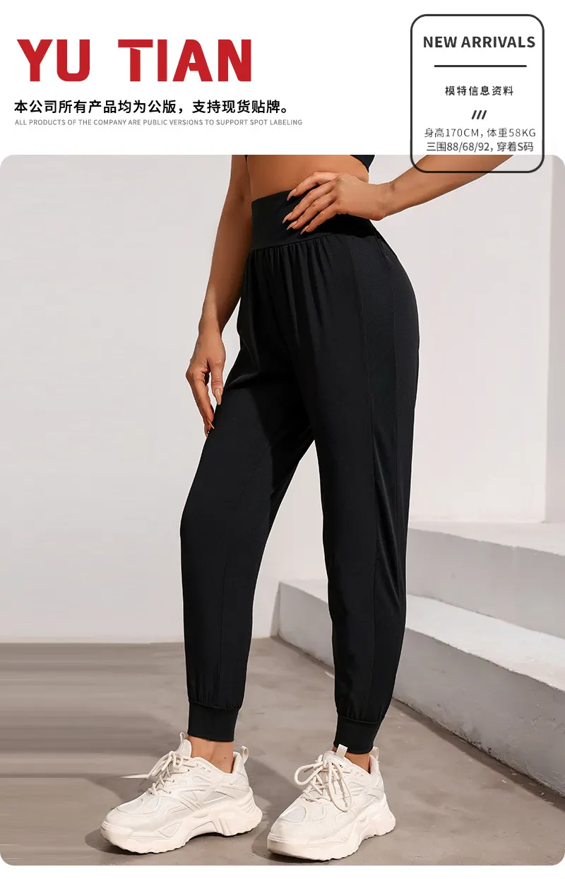 Pantalones de lounge para yoga, ejercicio, correr, pantalones de sudor para mujeres