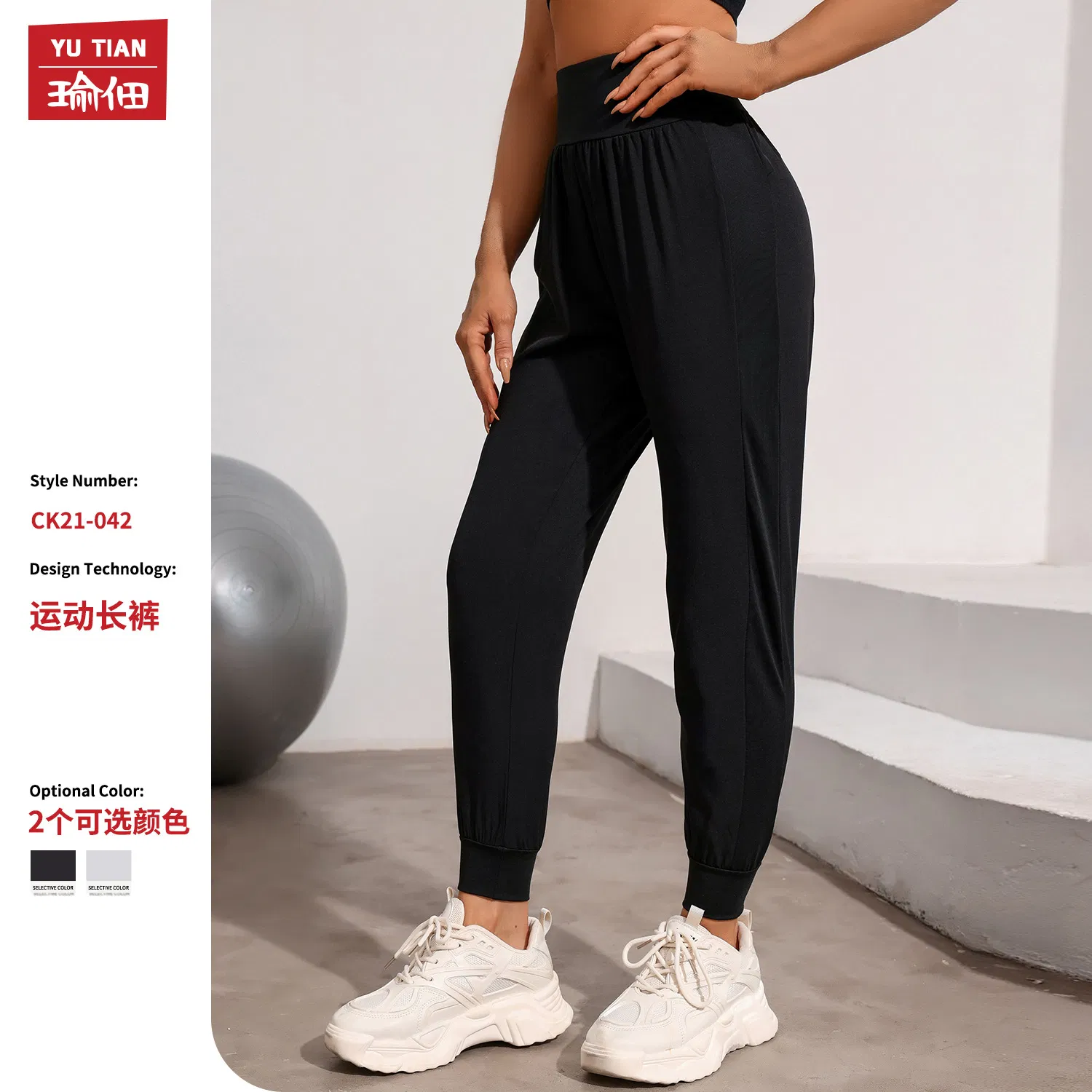 Pantalones de lounge para yoga, ejercicio, correr, pantalones de sudor para mujeres