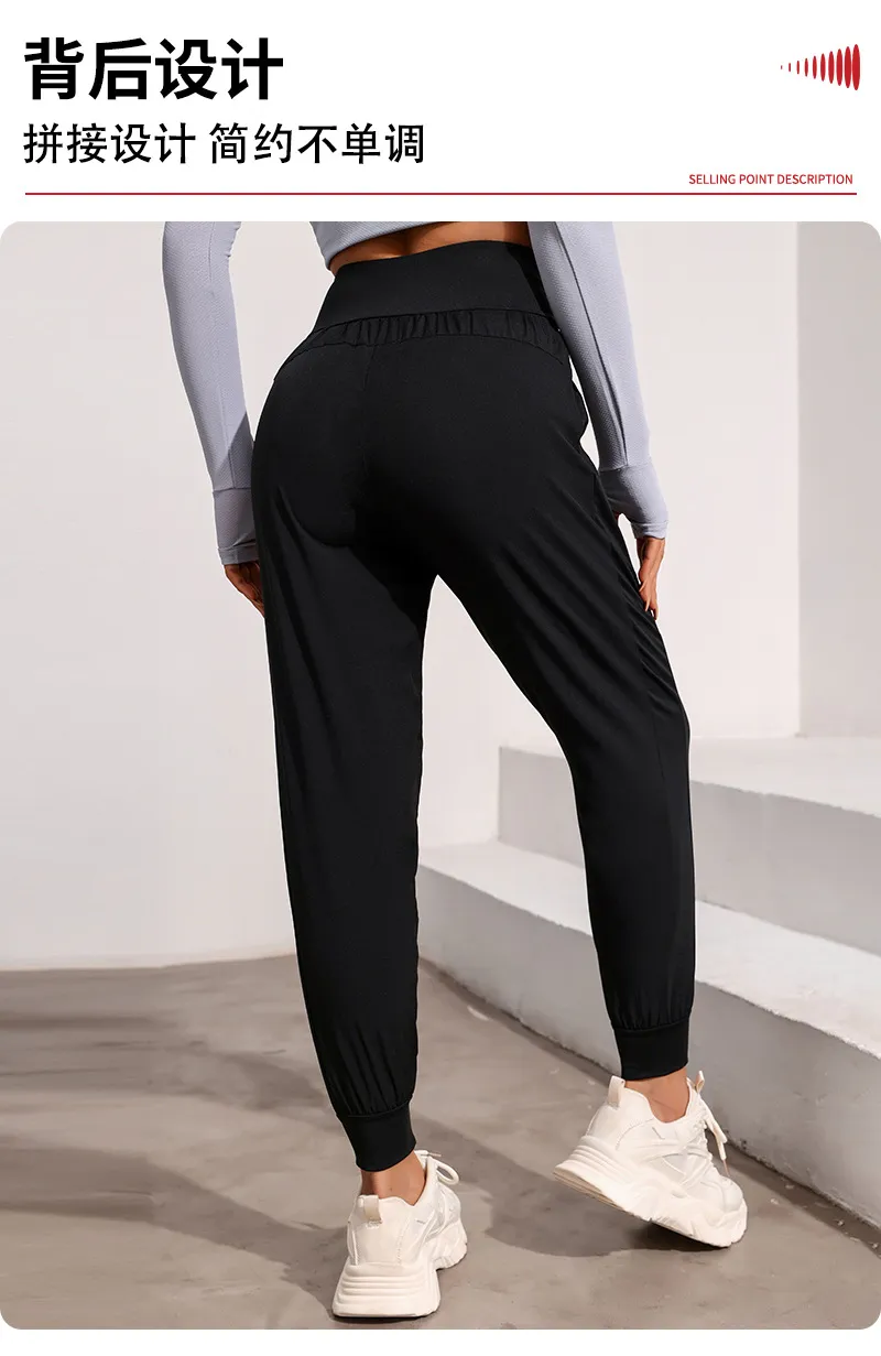 Pantalones de lounge para yoga, ejercicio, correr, pantalones de sudor para mujeres