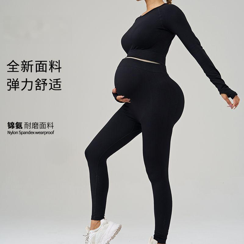 Conjunto de Yoga Maternidad Sin Costuras - Leggings de Cintura Alta con Soporte para el Vientre y Top de Entrenamiento Cómodo