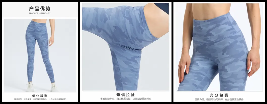 Ropa deportiva para mujeres pantalones de gimnasio mallas de camuflaje