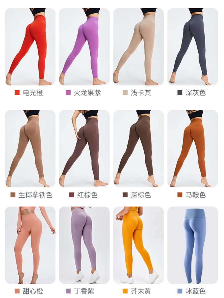 Venta Caliente Leggings de Yoga para Mujer con Mayor Elasticidad, Confección de Durazno, Sin Costuras y Cintura Alta para Entrenamiento