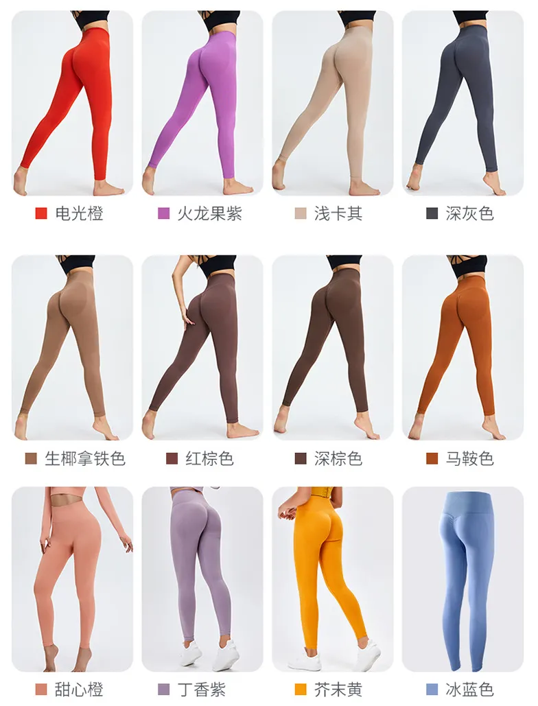 Leggings de Yoga para Mujer con Mayor Elasticidad