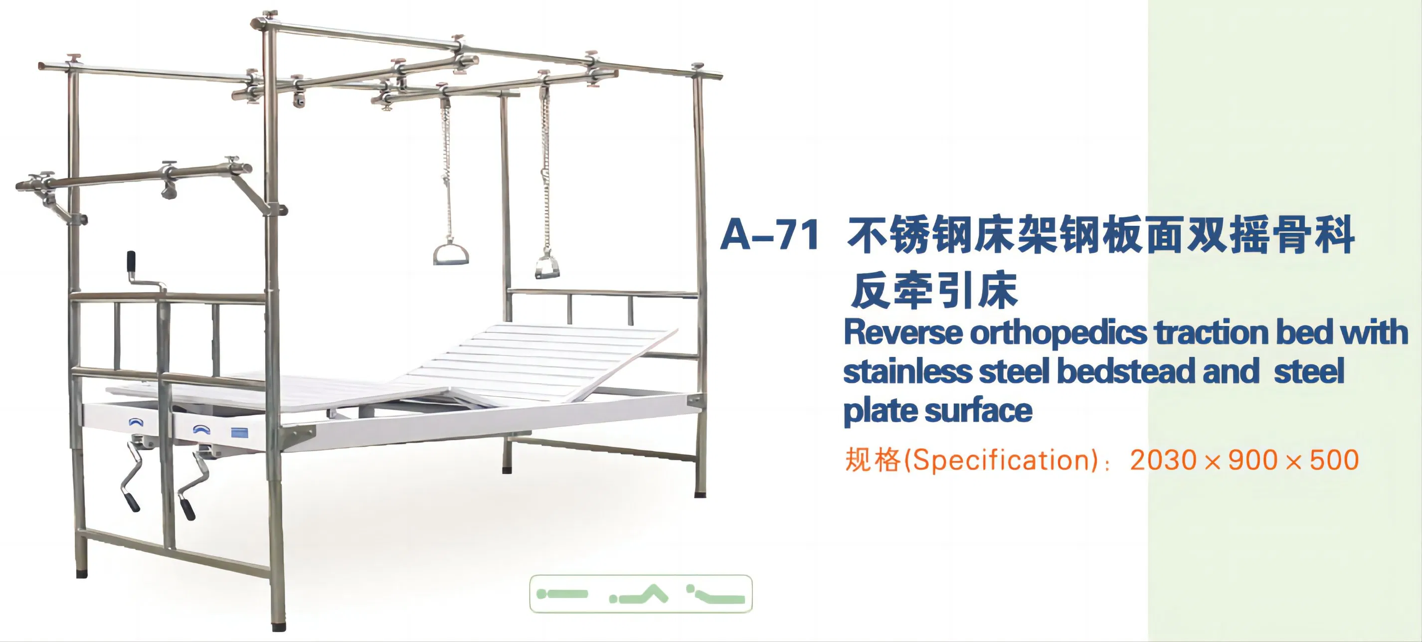 Stainless Steel Bed Frame Steel Plate Surface Double Cranks Orthopedic Reverse Traction Bed