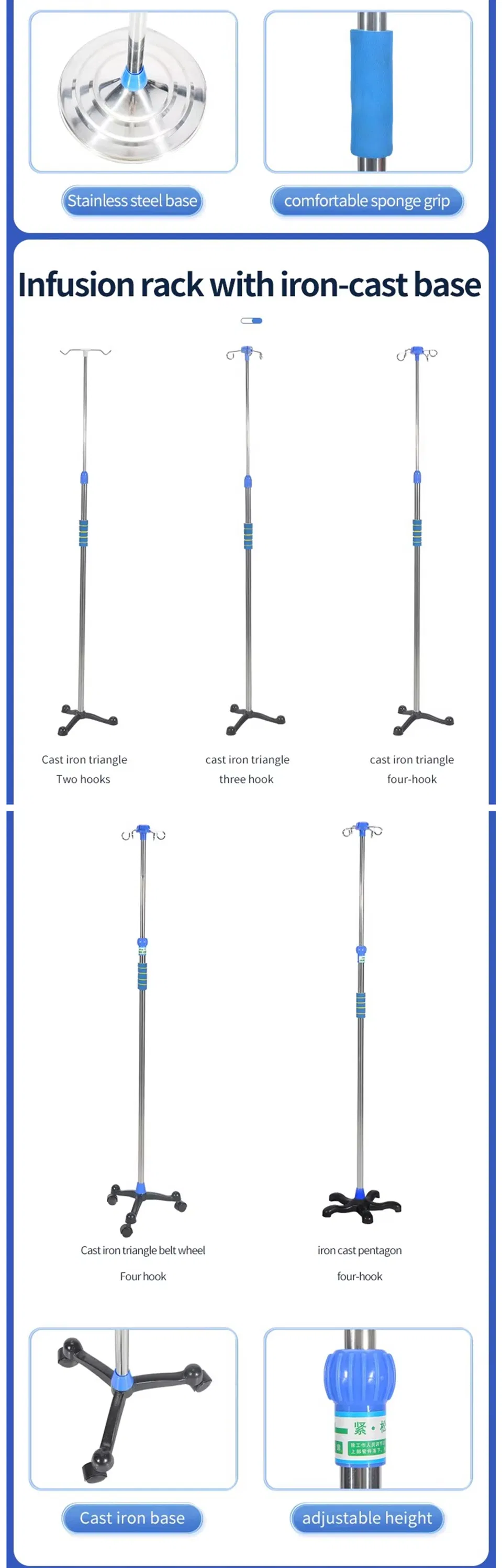 Medical Drip Stand Details 4