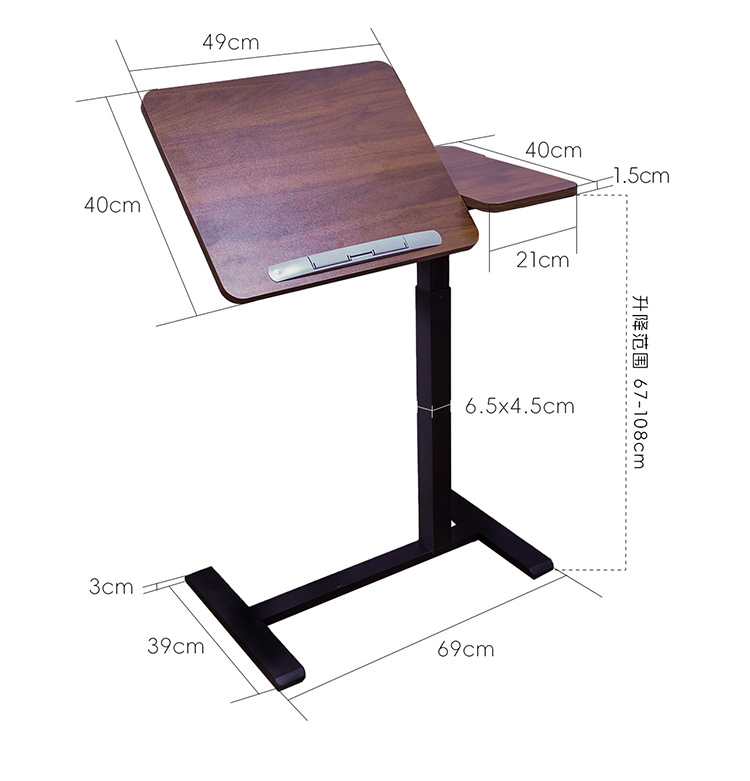 Adjustable Desk