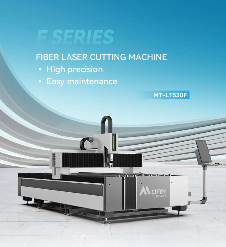 Fiber Laser Cutting Machine