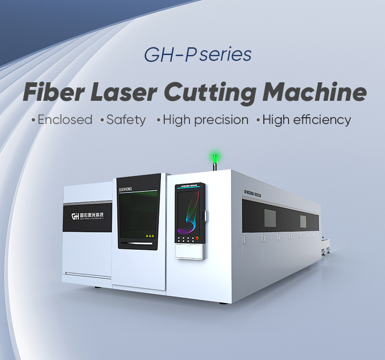 Fiber Laser Cutting Machine