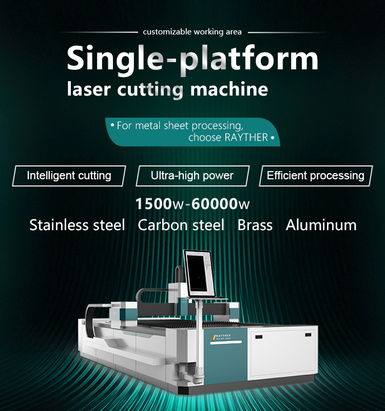 Fiber Laser Cutting Machine