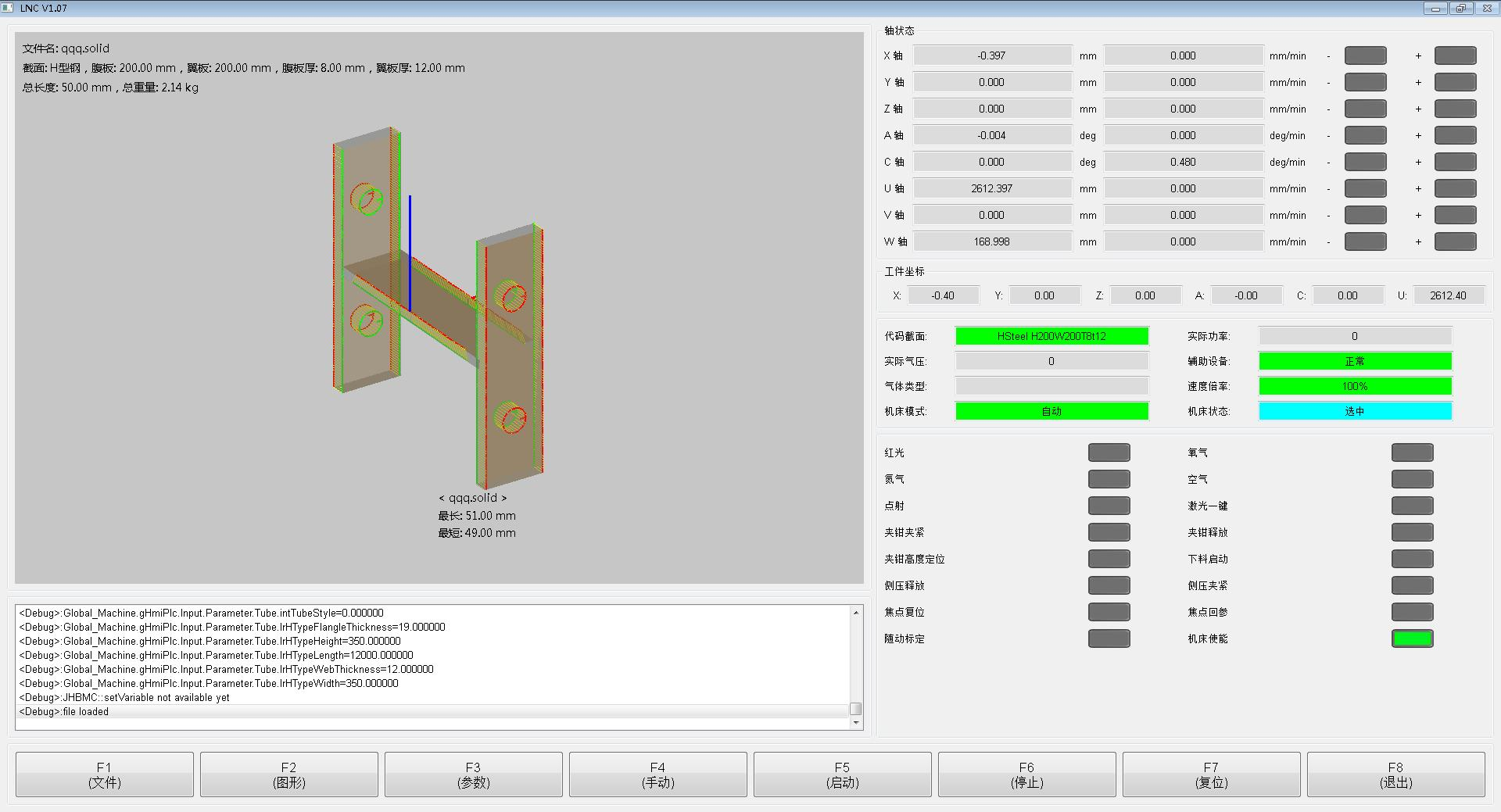 System Interface