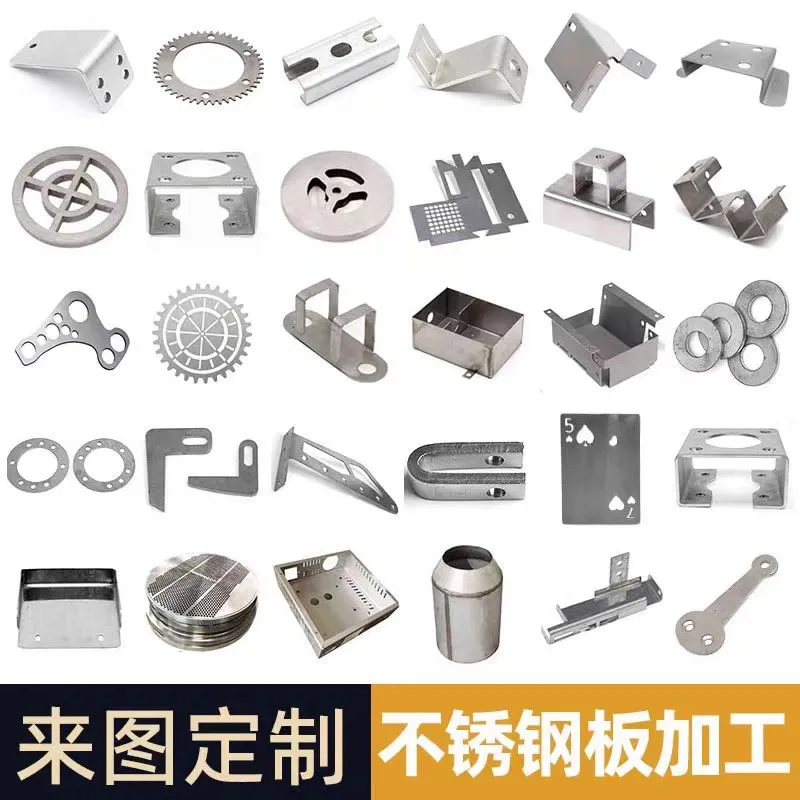 Laser Cutting Processing - Customized Cutting of Metal Sheets.