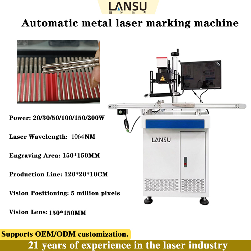 Lansu Smart Vision Fiber Laser Marking System for Metal Manufacturing