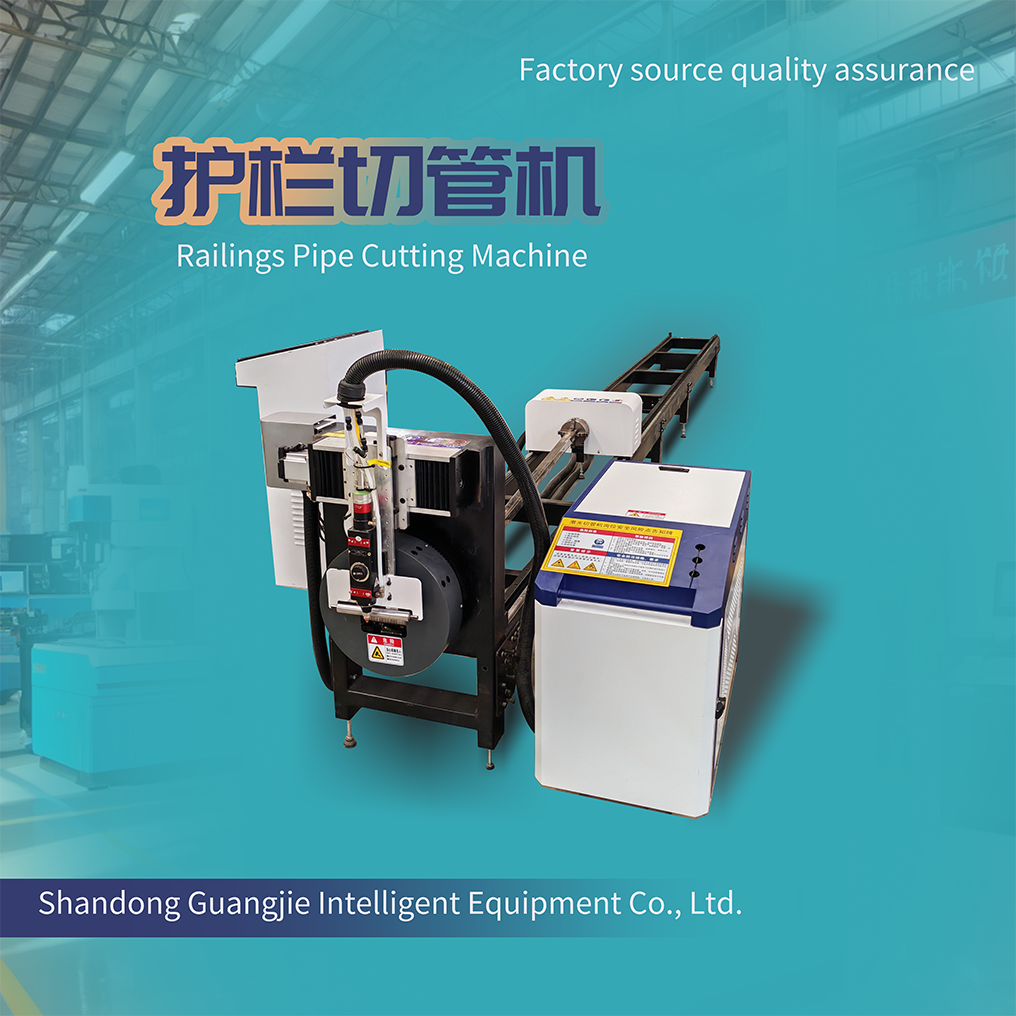 CNC Fiber Laser Equipment