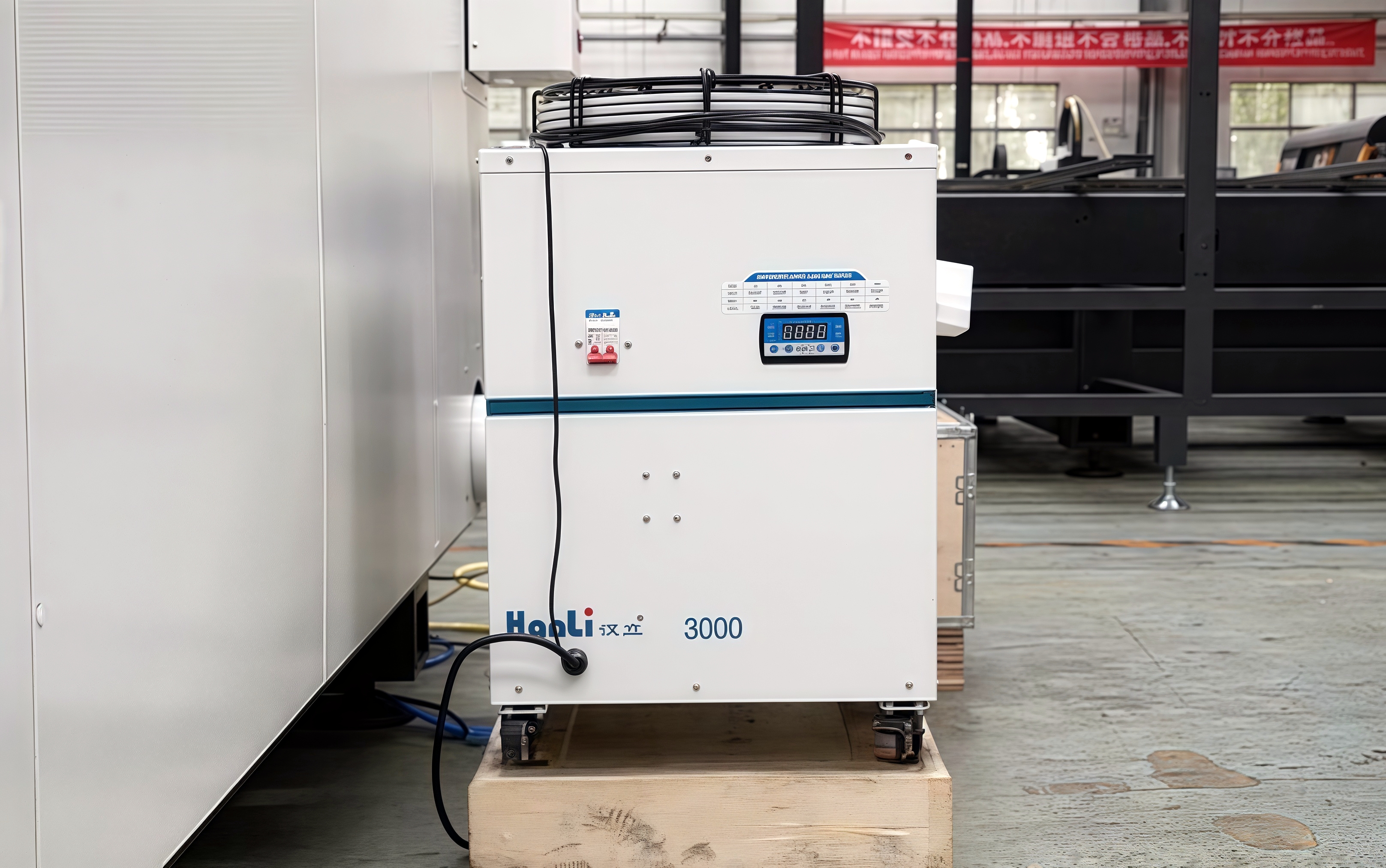 Dual mode chiller