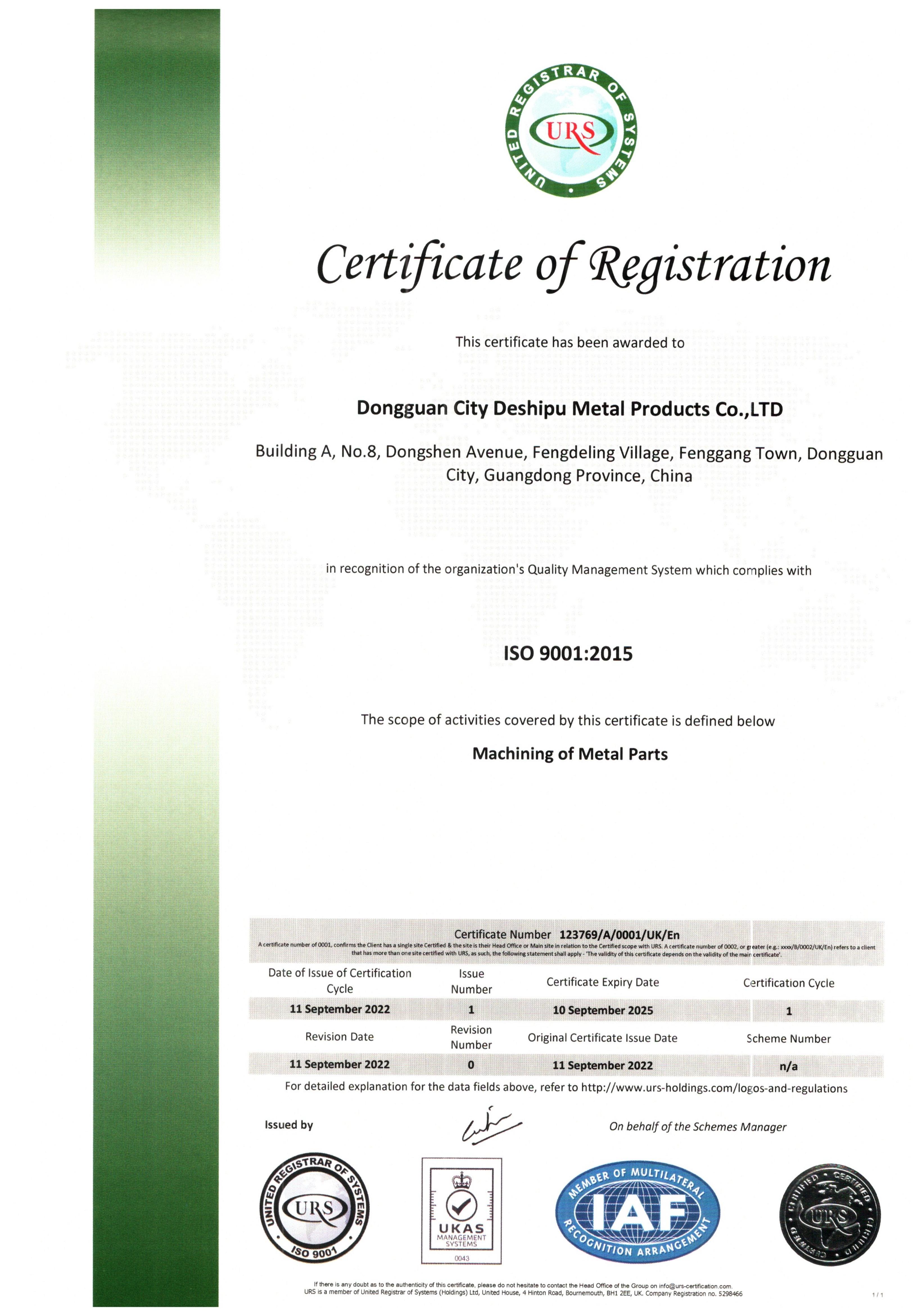 Quality Certification
