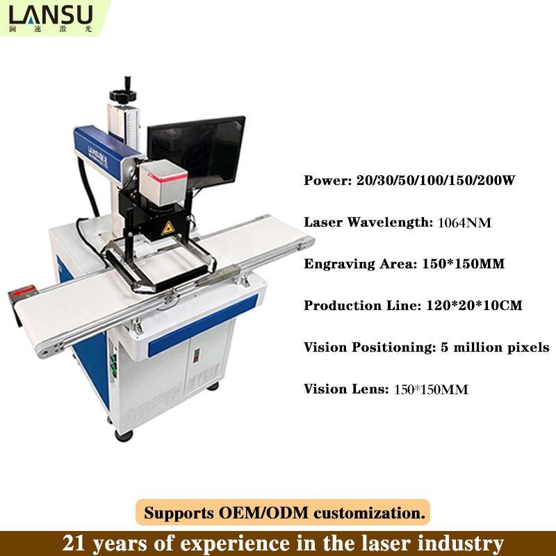 Lansu Smart Vision Fiber Laser Marking System for Metal Manufacturing