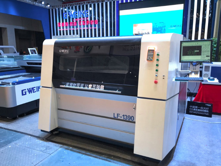Fiber Laser Cutting Machine