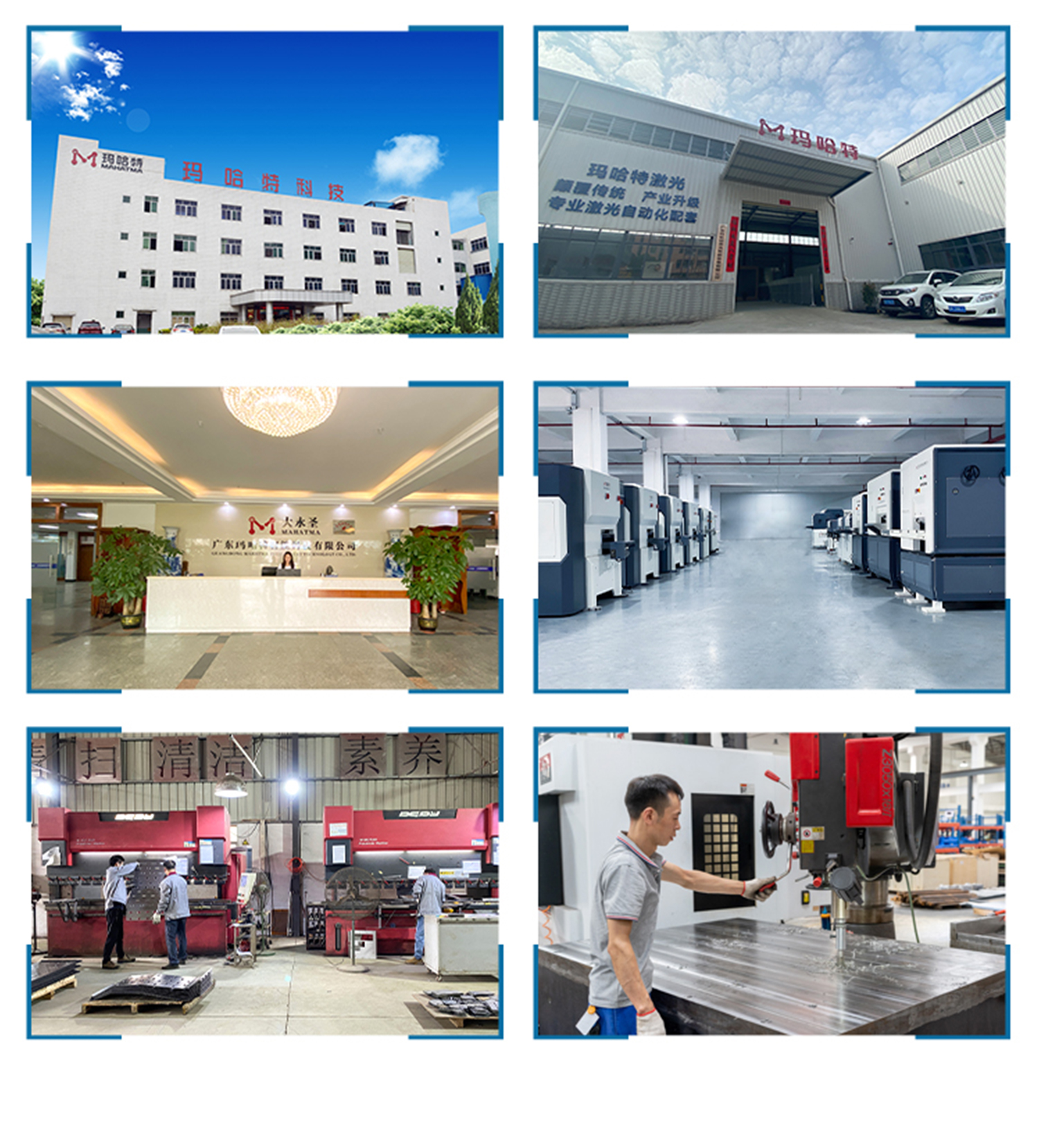 Coil Handling System