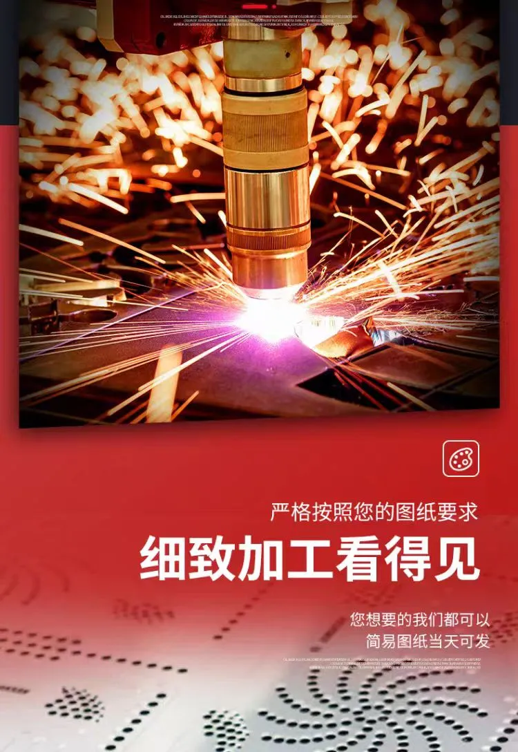 Laser Cutting Processing - Customized Cutting of Metal Sheets.