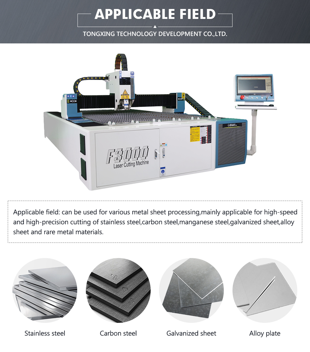 Fiber Laser Machine View 2