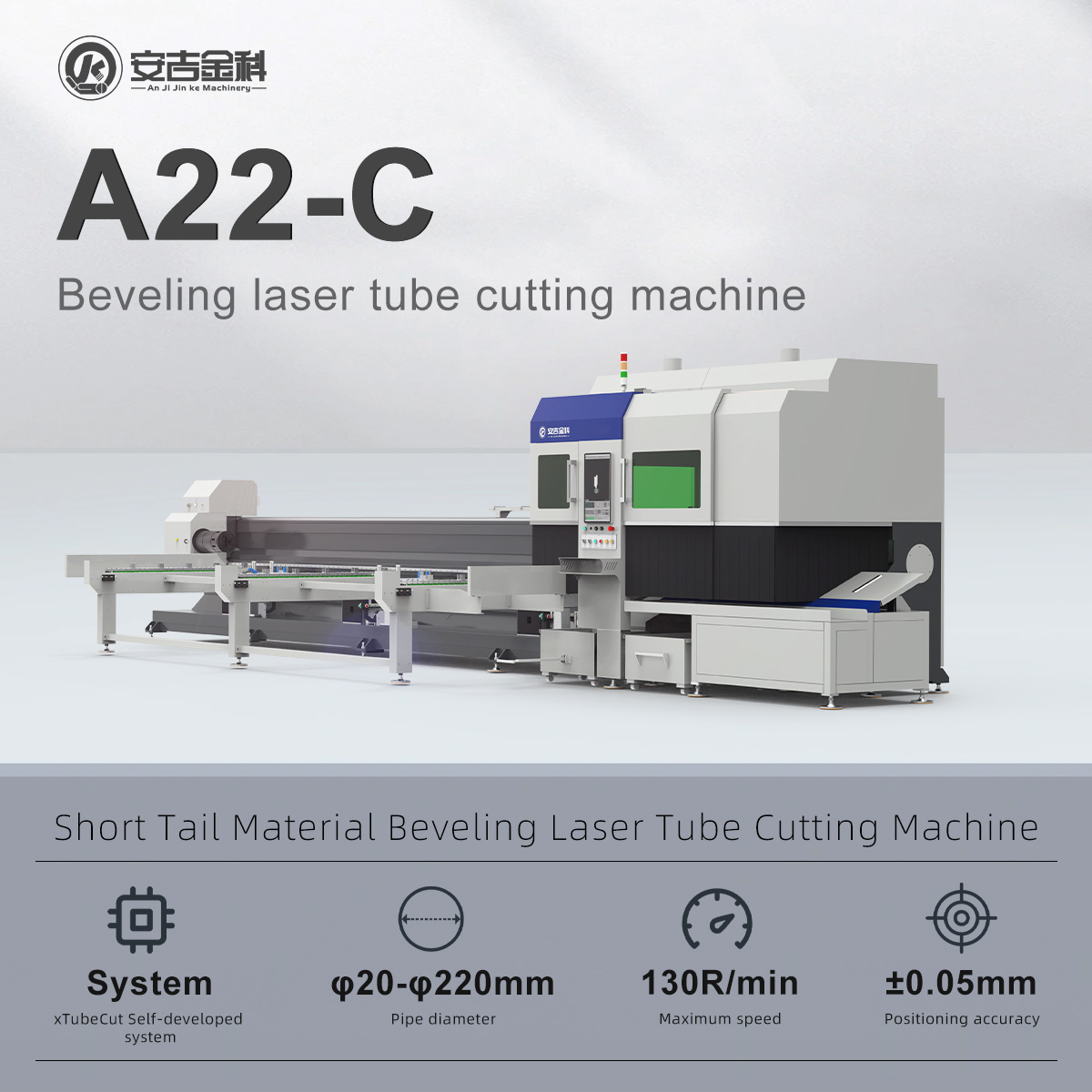 Aosheng Automatic Water Cooling Metal Laser Tube Cutting Machine CNC Pipe Cutter With High Accuracy Fiber Laser Technology