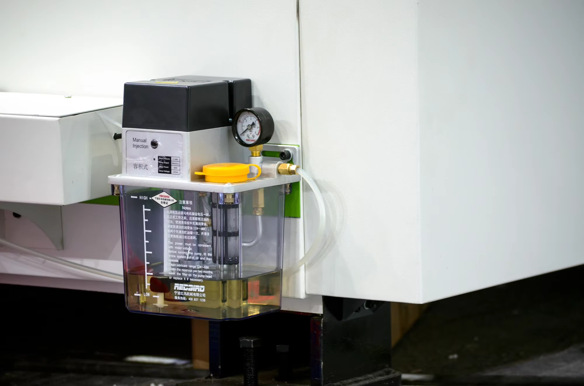 Lubrication System
