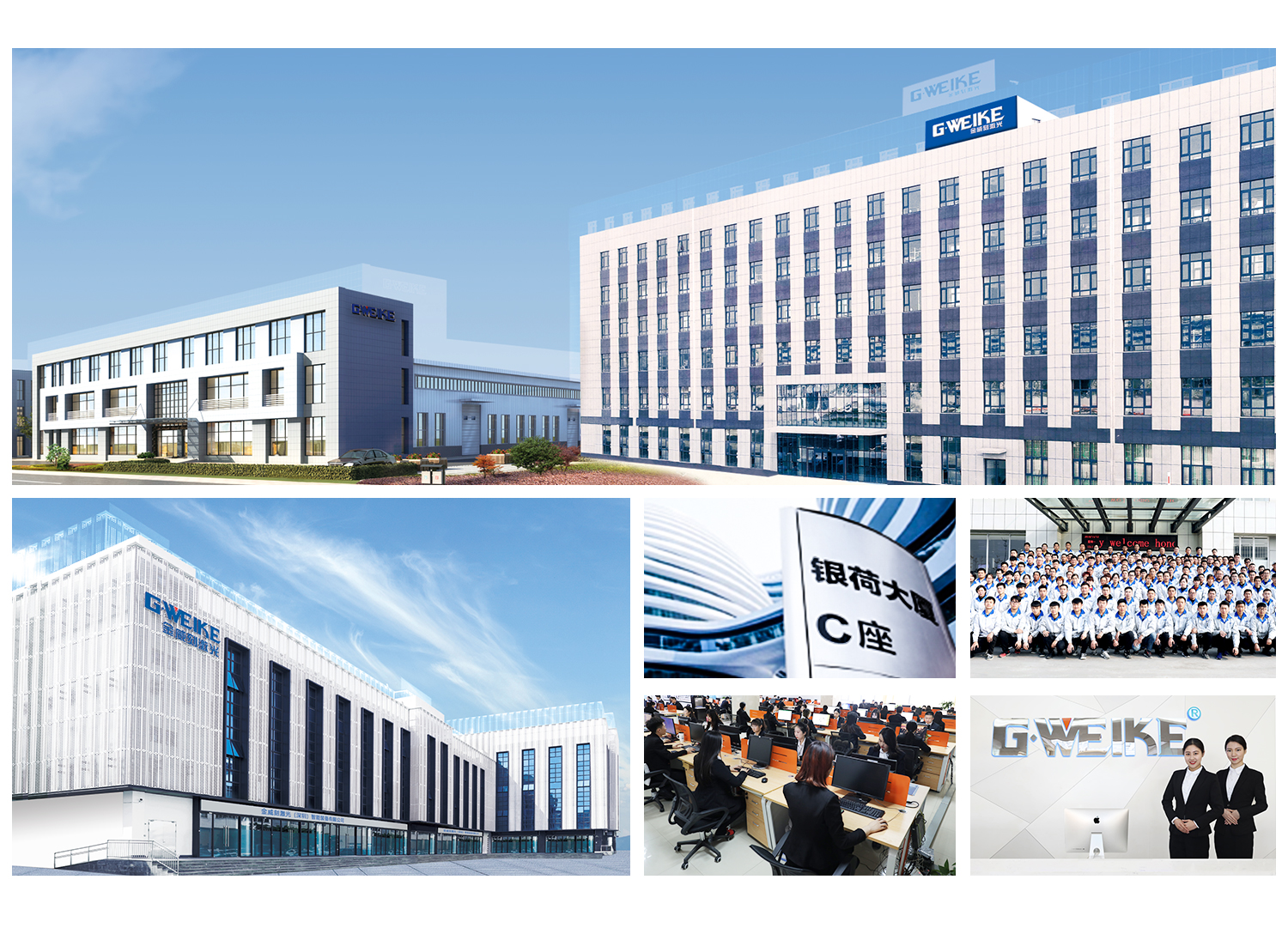 Company Facility