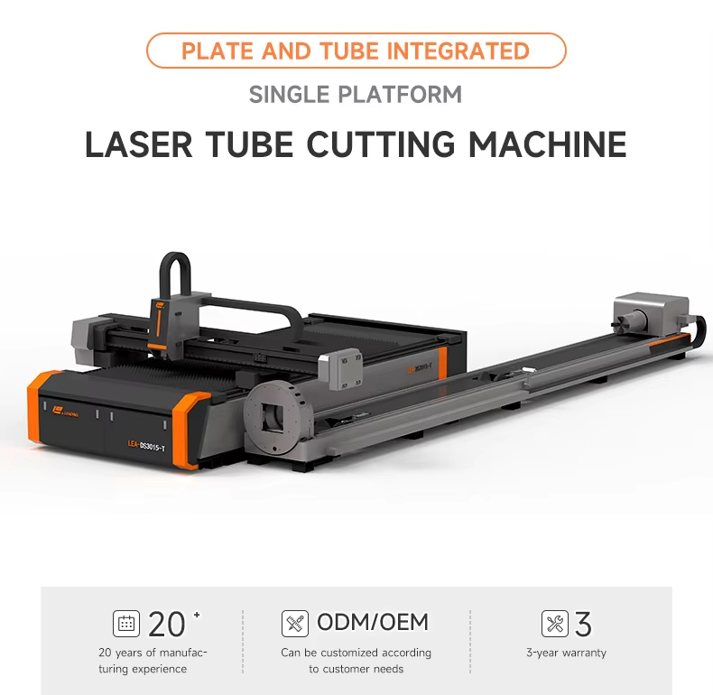 Integrated Laser Cutting Machine