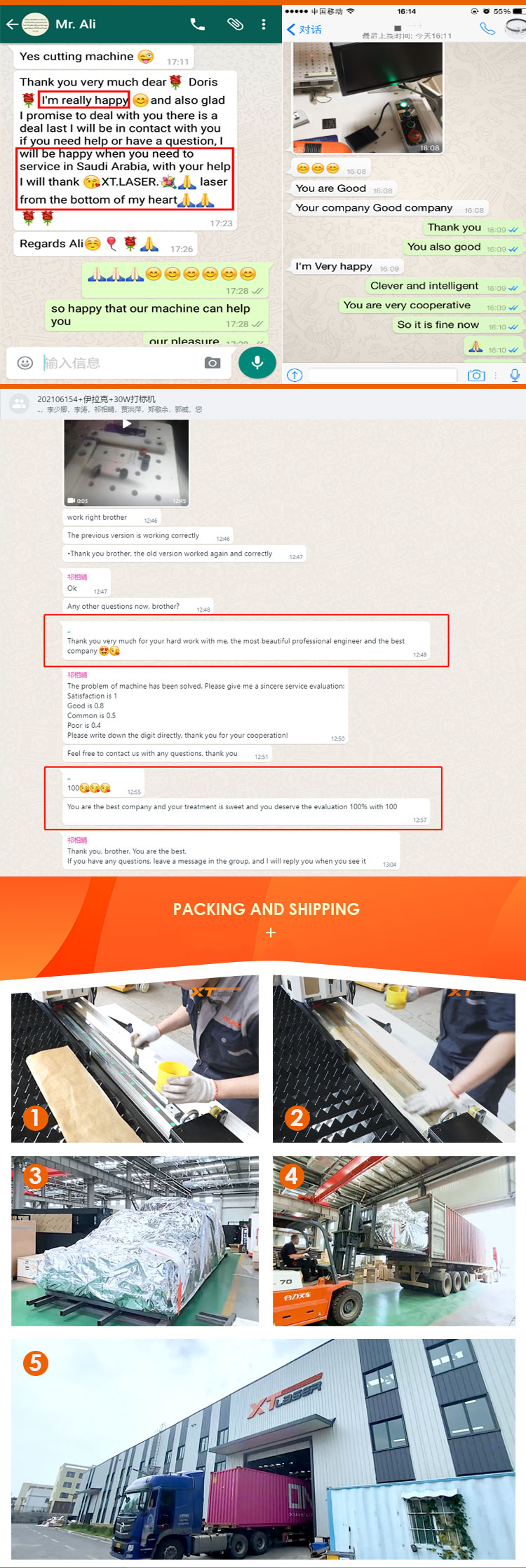 Reviews Wall
