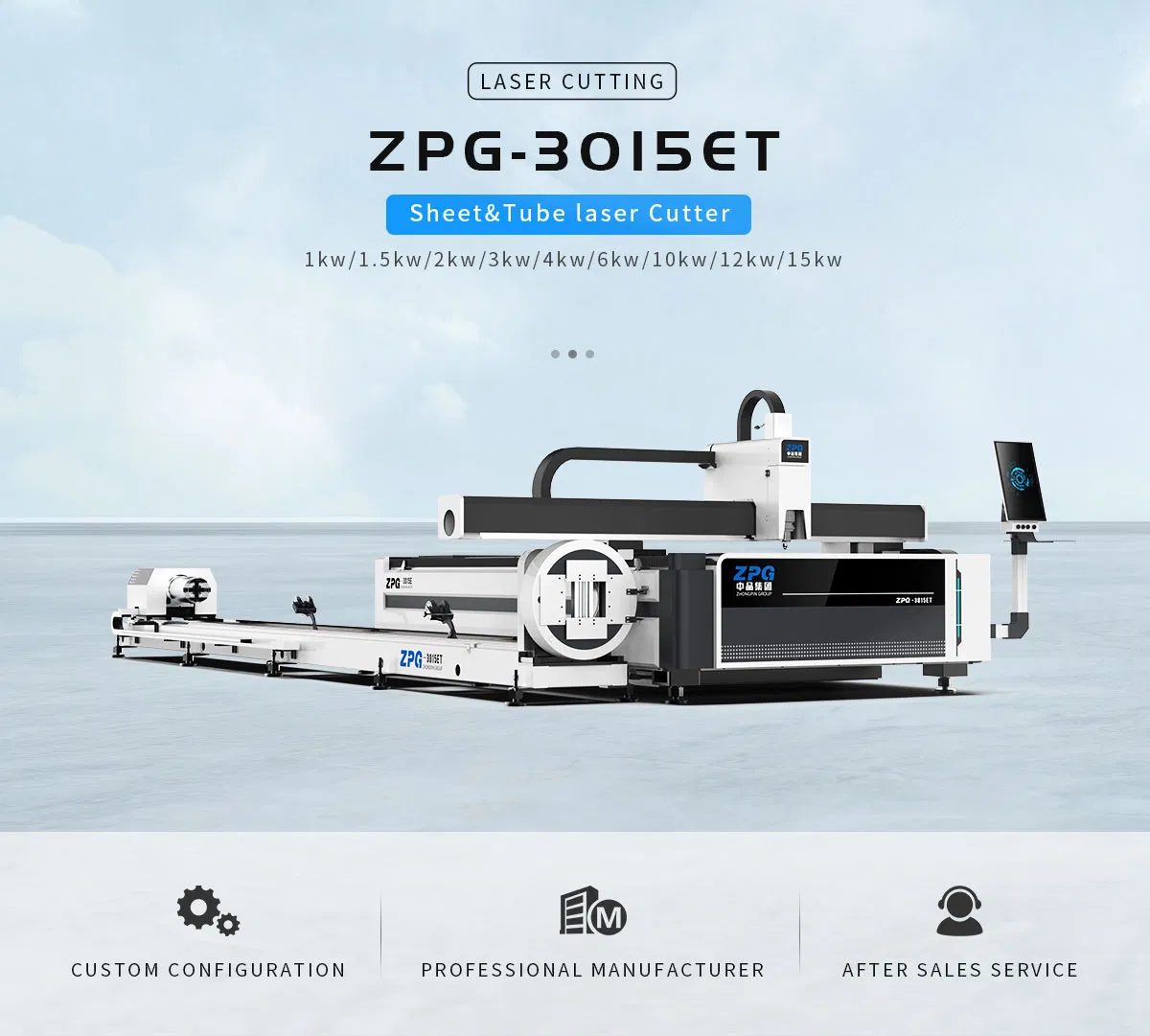 Fiber Laser Cutting Machine