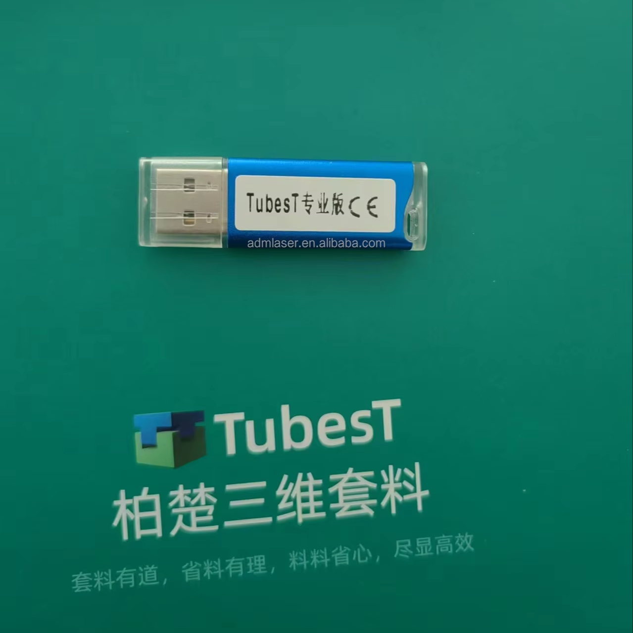 New Easy-to-Operate 3D Tube Nesting Software 1064nm Wavelength Fiber Laser Cutting Control System for Industrial Farm Industries