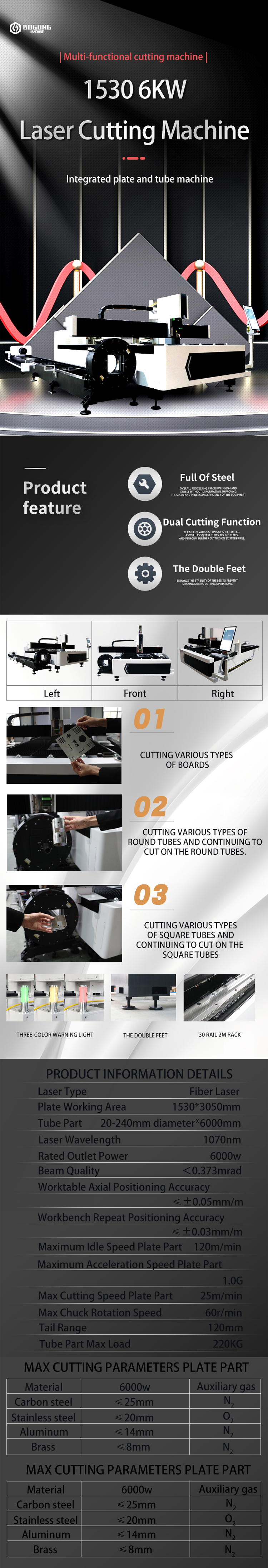Integrated Fiber Laser Cutting Machine